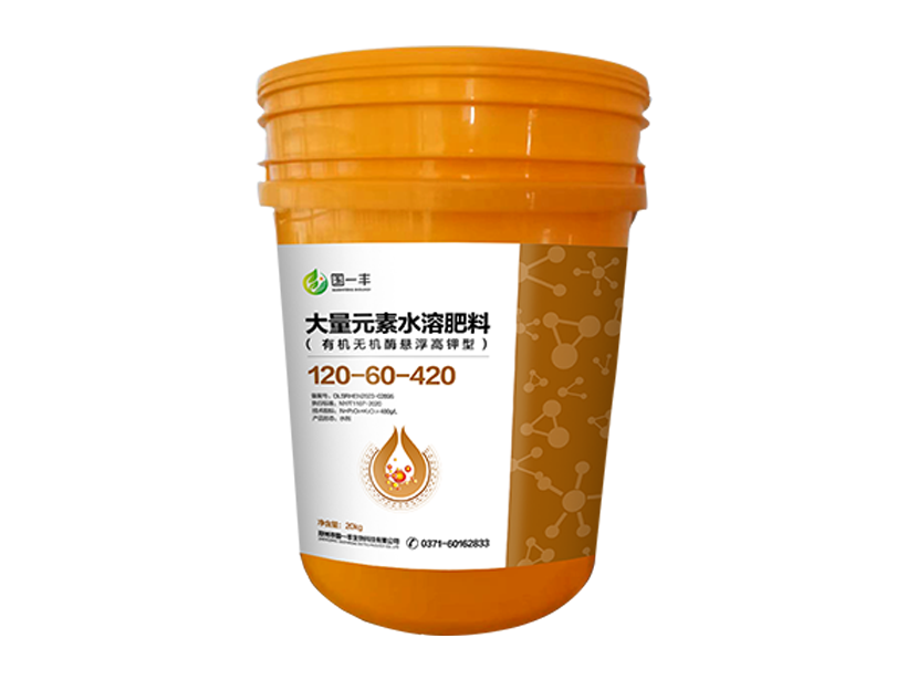 大量元素水溶肥料高钾型 20kg-2.png