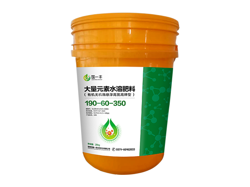 大量元素水溶肥料高钾型 20kg-3.png