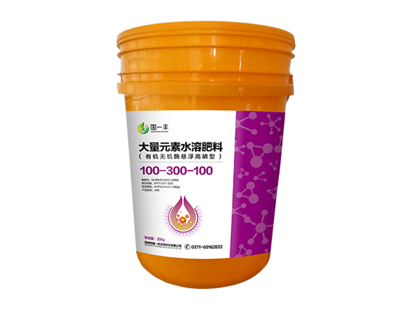 大量元素水溶肥料高磷型 20kg-1.png