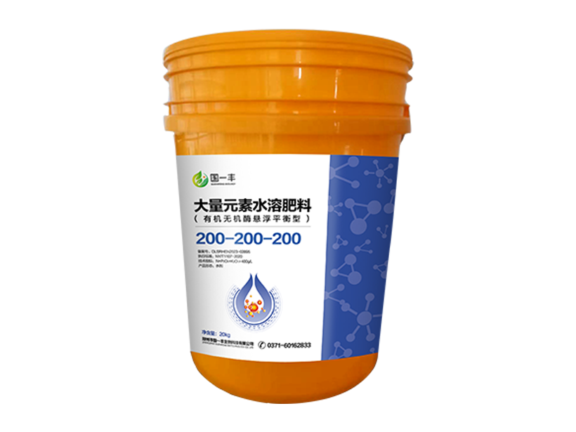 大量元素水溶肥料平衡型 20kg-1.png