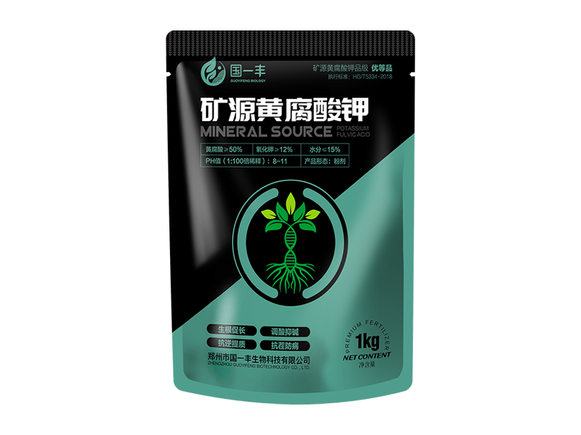 矿源黄腐酸钾 1kg-1.png