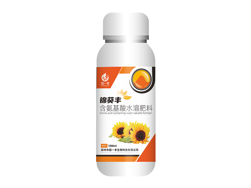 锦葵丰含氨基酸水溶肥料 1000ml.png