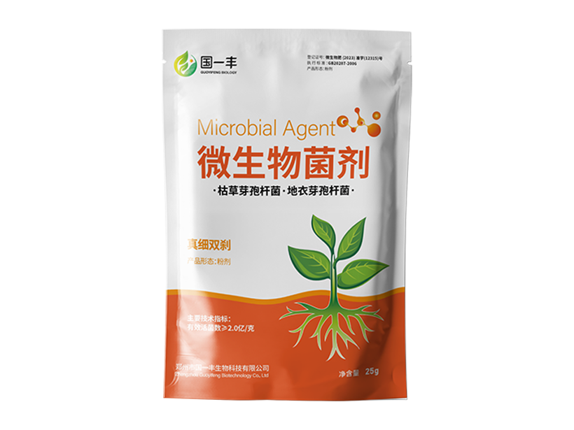 微生物菌剂 25g.png