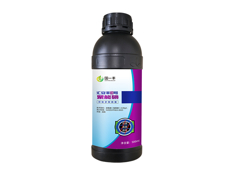 聚能碘 500ml-1.png